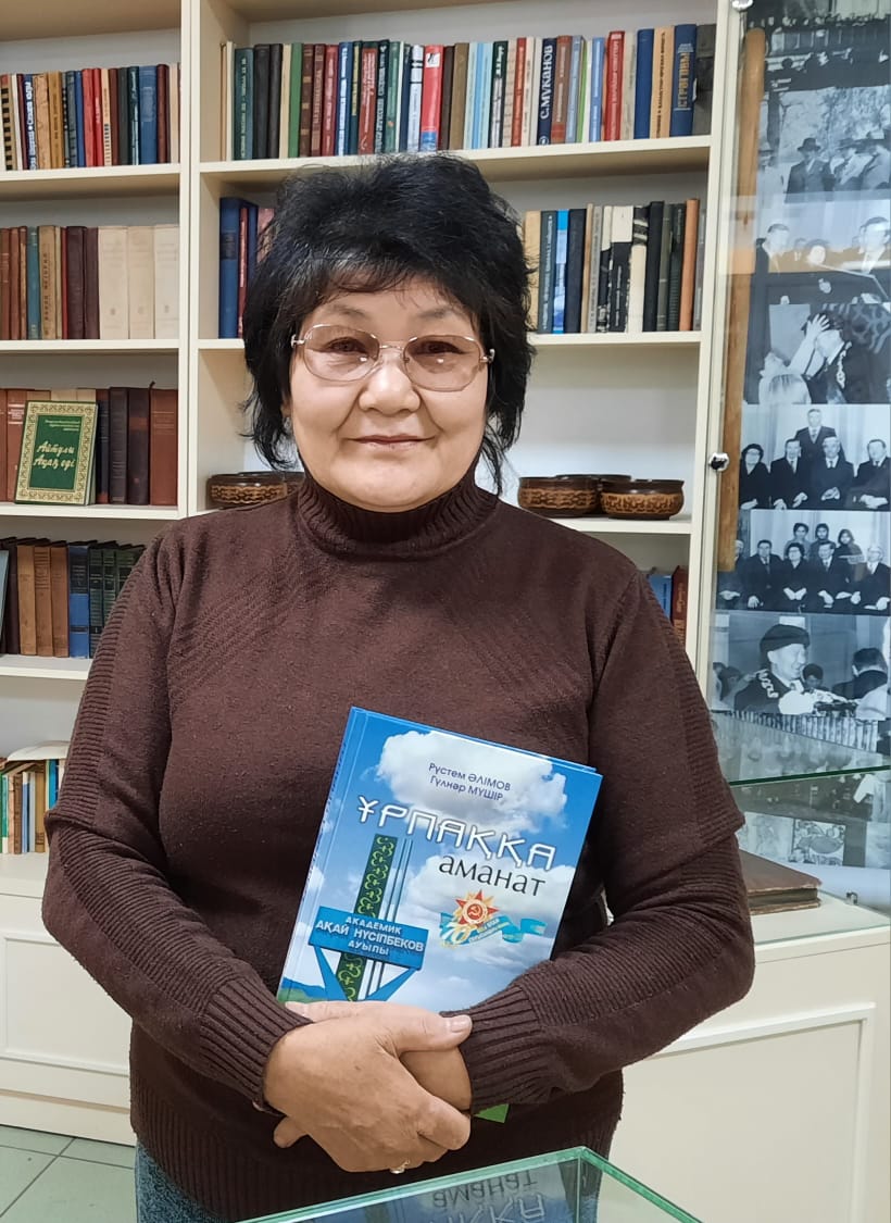 Мүшір Гүлнар Есжанқызы